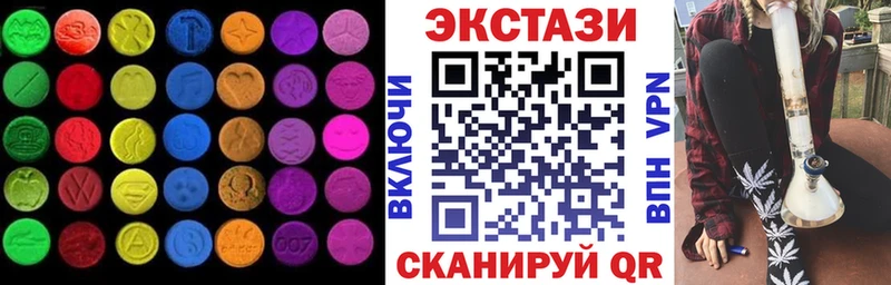 Экстази Cube  Железногорск-Илимский 