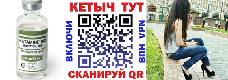 ссылка на мегу как зайти  наркотики  Железногорск-Илимский  Кетамин ketamine 