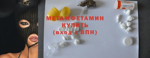 первитин Алексеевка