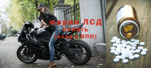 первитин Алексеевка