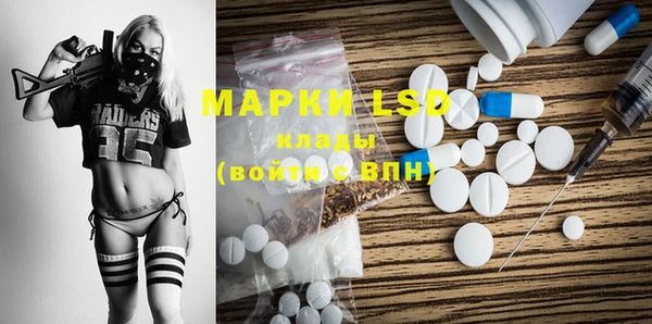 первитин Алексеевка