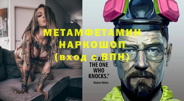 первитин Алексеевка