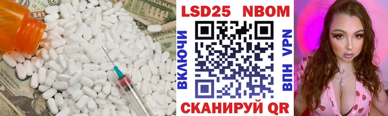 ЛСД экстази кислота  Железногорск-Илимский 