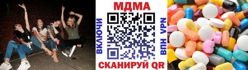 MDMA молли  Железногорск-Илимский 