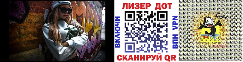 Марки 25I-NBOMe 1500мкг  купить наркотики цена  Железногорск-Илимский 