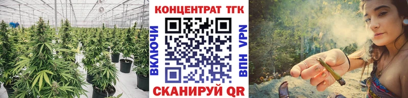 ТГК THC oil  Железногорск-Илимский 