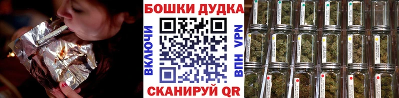 МАРИХУАНА марихуана  Железногорск-Илимский 